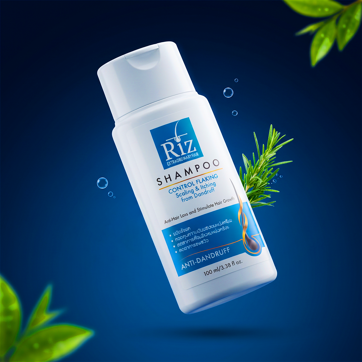 Riz dandruff shampoo ingredients and product label details